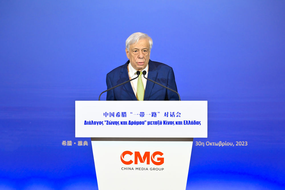 2023年10月30日，希臘前總統(tǒng)帕夫洛普洛斯在雅典舉行的“山海相通 中希輝映：中國希臘‘一帶一路’對話會”上致辭。新華社發(fā)