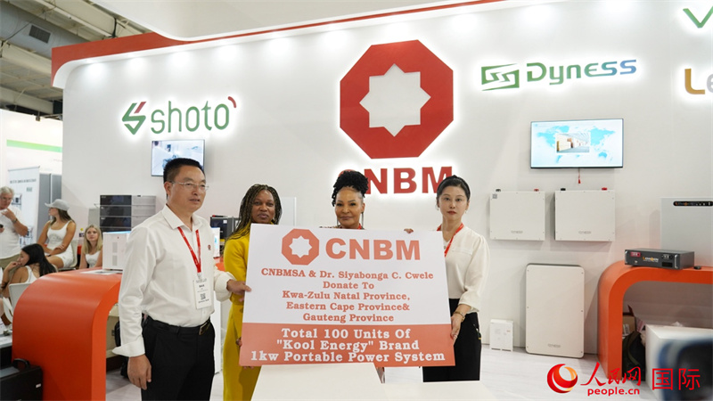 18日下午，中國(guó)建材國(guó)際南非公司向夸祖魯納塔爾省、東開(kāi)普省及豪登省三省的社區(qū)捐贈(zèng)100臺(tái)KOOL ENERGY移動(dòng)電源設(shè)備(UPS)。人民網(wǎng) 劉暢攝