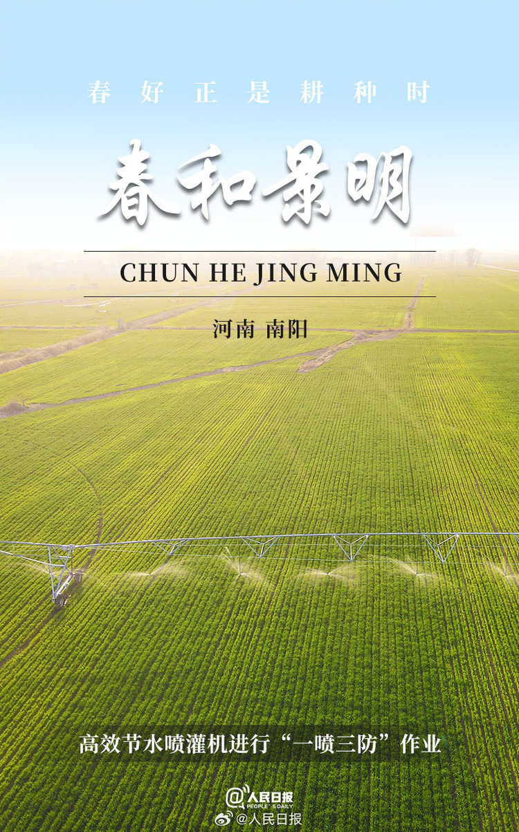 生機盎然！用課本封面打開春耕畫卷