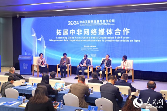  圓桌討論環(huán)節(jié)。人民網(wǎng)記者 陳博攝