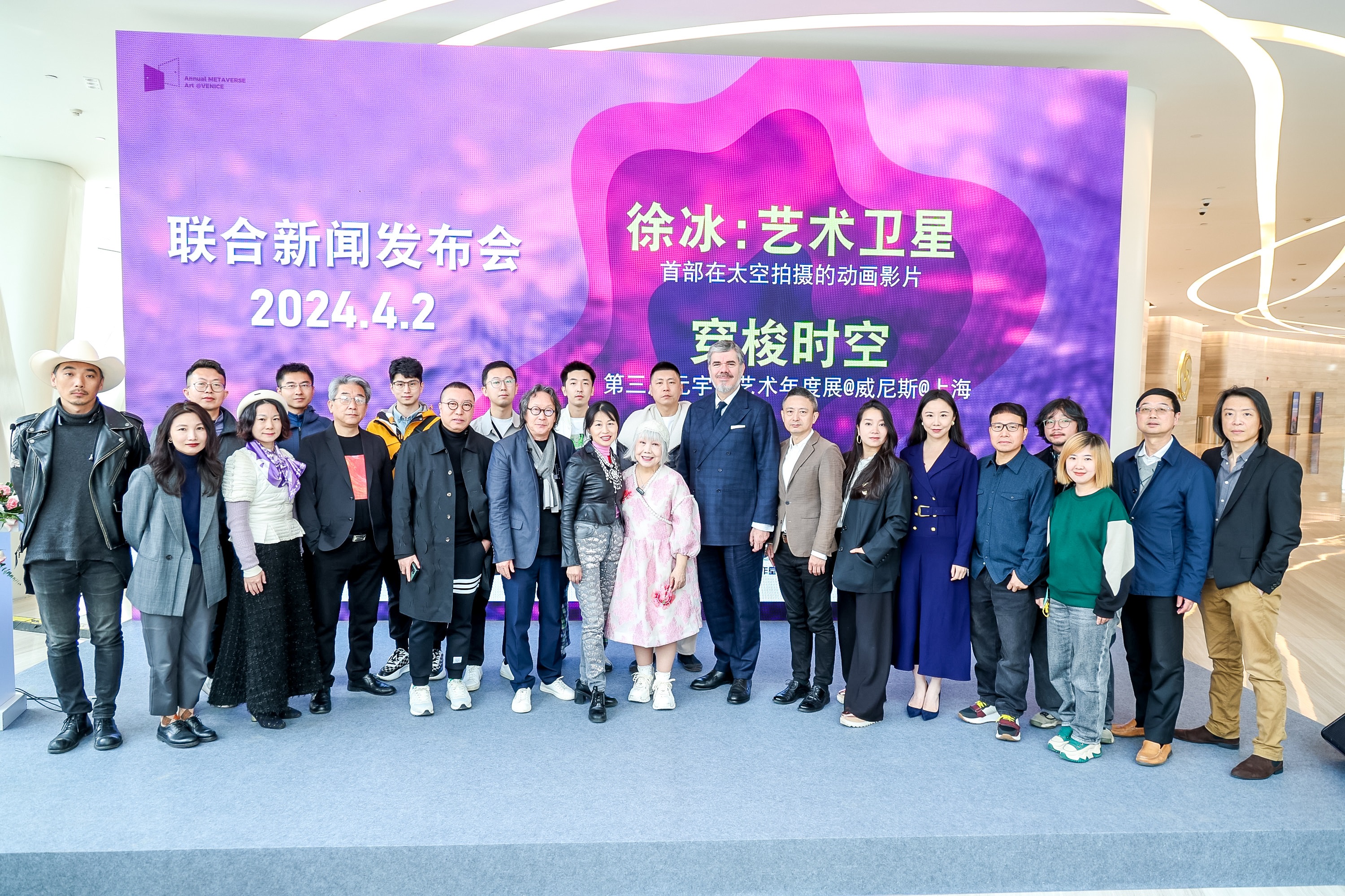 圖4：徐冰、陸蓉之?dāng)y兩大藝術(shù)展覽亮相威尼斯發(fā)布會（圖片：鳳凰中心）