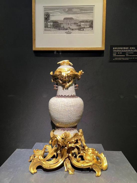 青釉香水瓶，瓷瓶頂部、口沿、底座均裝飾洛可可風(fēng)格銅鍍金飾件。新華社記者徐壯 攝