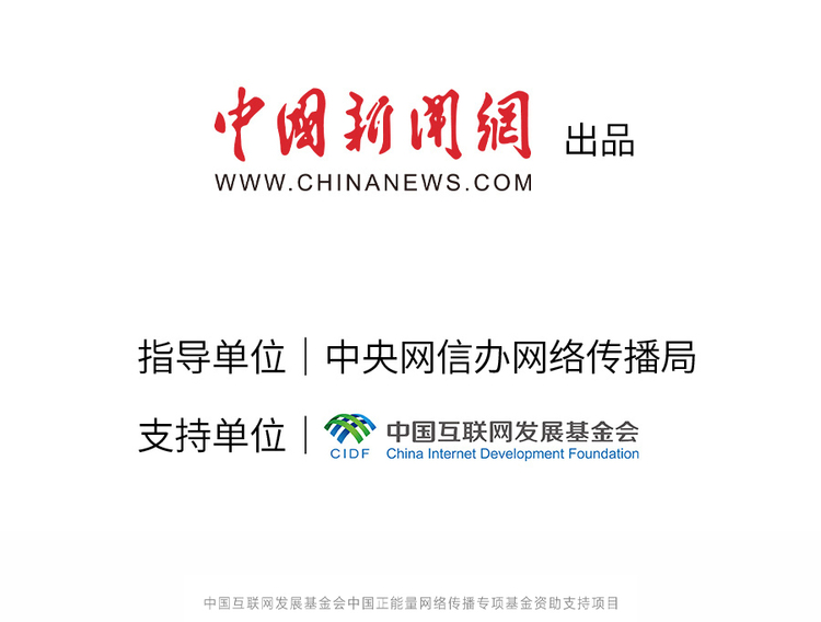 中國(guó)正能量丨他們是身邊的英雄，他們是時(shí)代的脊梁