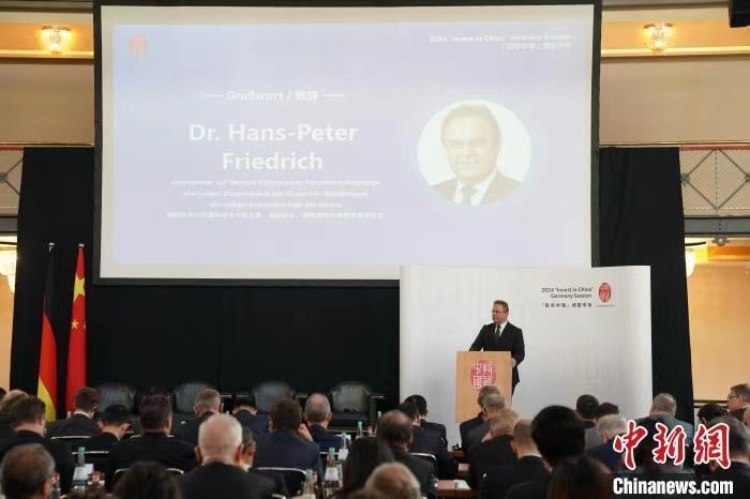 當(dāng)?shù)貢r(shí)間4月5日，由中國(guó)商務(wù)部主辦的“投資中國(guó)”德國(guó)專場(chǎng)推介活動(dòng)在斯圖加特市舉行。中新社記者 馬秀秀 攝