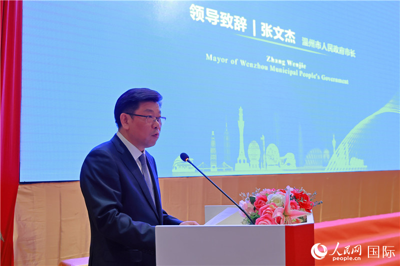 溫州市市長張文杰致辭。人民網記者 白元琪攝