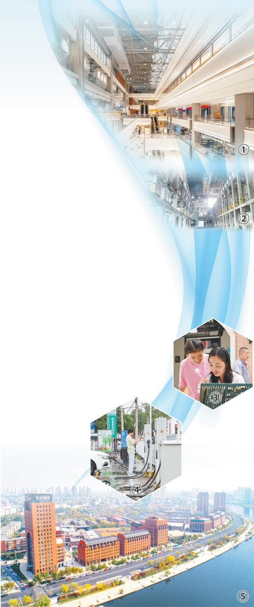 在城市更新中盤活老舊廠房等存量資源，天津市河?xùn)|區(qū)推動城市業(yè)態(tài)、功能、品質(zhì)不斷提升—— 一個老工業(yè)區(qū)盤活存量之路（人民眼城市更新）