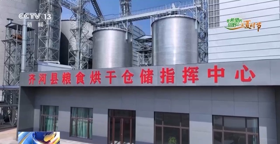 “三夏”生產(chǎn)思維導(dǎo)圖安排上了！還有政府大院等你來“曬”