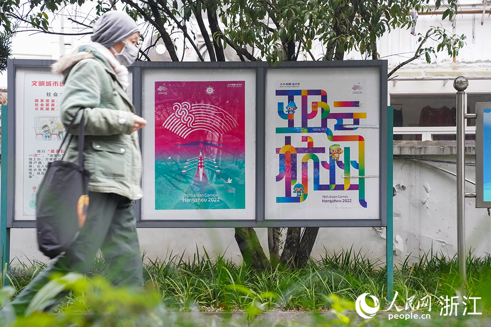 張貼在社區(qū)、街道里的亞運(yùn)海報。人民網(wǎng) 秦文攝