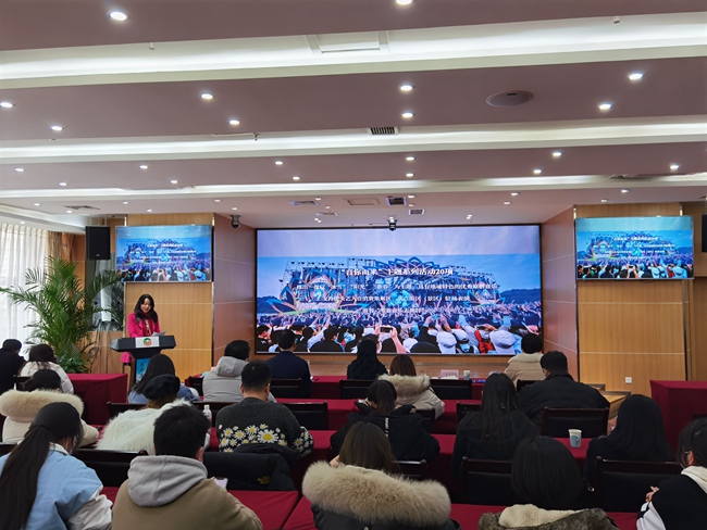 “歡樂春節(jié) 安逸四川”2022年全省新春文旅惠民活動新聞通氣會。四川省文旅廳供圖