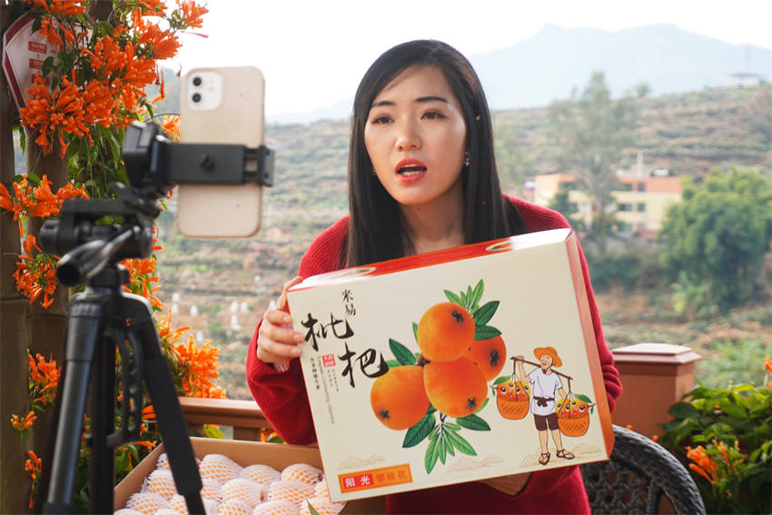 主播胡文聰帶貨枇杷。工商銀行攀枝花分行供圖