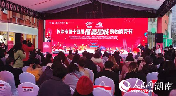 啟動儀式現(xiàn)場。人民網 劉賓攝