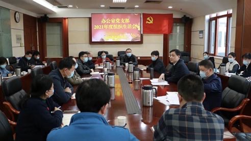 會議現(xiàn)場。單位供圖