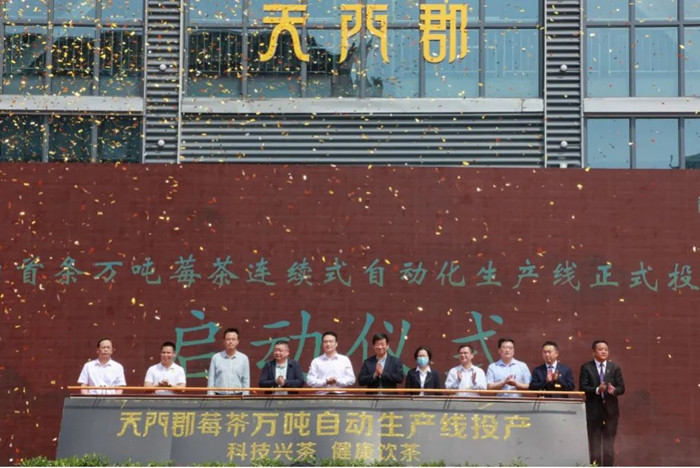 市政府副市長(zhǎng)萬(wàn)東(左五)、團(tuán)市委副書(shū)記黎濤（右三）、永定區(qū)政府副區(qū)長(zhǎng)覃事永（左三）、張家界農(nóng)商行行長(zhǎng)羅鋒杰（右二）等現(xiàn)場(chǎng)見(jiàn)證。單位供圖