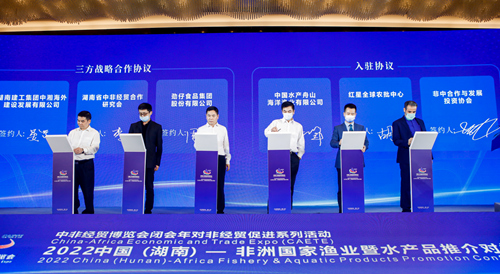 現(xiàn)場(chǎng)簽署漁業(yè)產(chǎn)業(yè)園戰(zhàn)略合作。受訪單位供圖