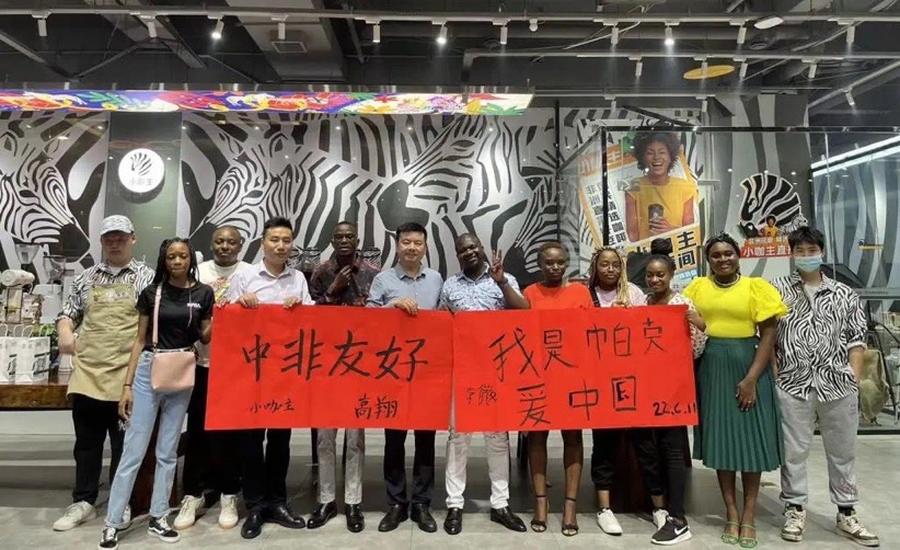 非洲留學(xué)生聯(lián)誼會(huì)成功舉辦。單位供圖