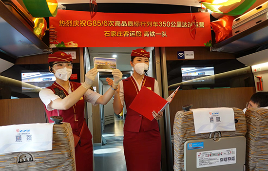 調(diào)圖后京廣高鐵京武段常態(tài)化按時(shí)速350公里高標(biāo)運(yùn)營(yíng)，京廣線多個(gè)城市間旅行時(shí)間進(jìn)一步壓縮。 北京鐵路局石家莊客運(yùn)段供圖