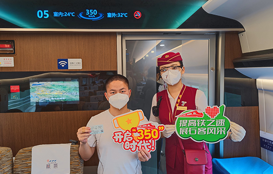 調(diào)圖后京廣高鐵京武段常態(tài)化按時(shí)速350公里高標(biāo)運(yùn)營(yíng)，京廣線多個(gè)城市間旅行時(shí)間進(jìn)一步壓縮。 北京鐵路局石家莊客運(yùn)段供圖
