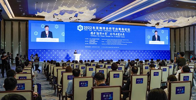 1、2022東亞海洋合作平臺(tái)青島論壇開幕式（贏尚文化供圖 ）。