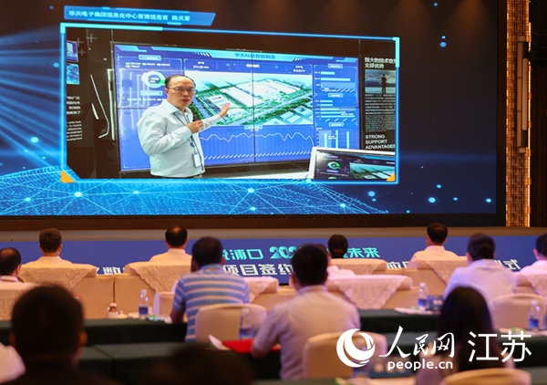 圖為浦口區(qū)集成電路企業(yè)介紹智能制造系統(tǒng)。浦口區(qū)委宣傳部供圖
