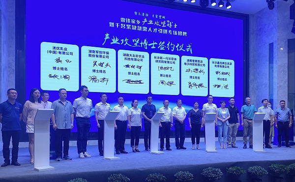 簽約現(xiàn)場。人民網(wǎng) 匡瀅攝