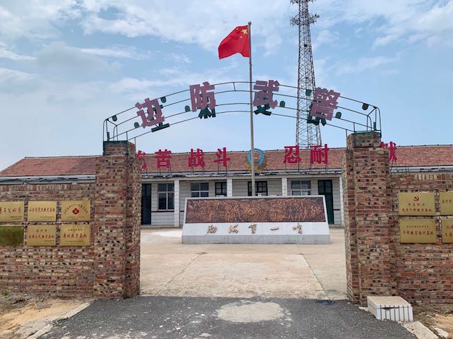 曾經(jīng)的岔尖邊防哨所舊址，如今已成為山東省黨史教育基地和關(guān)心下一代教育基地 。 逄鑫珊攝