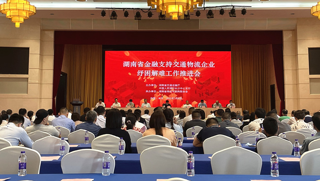 會議現(xiàn)場。袁東偉攝