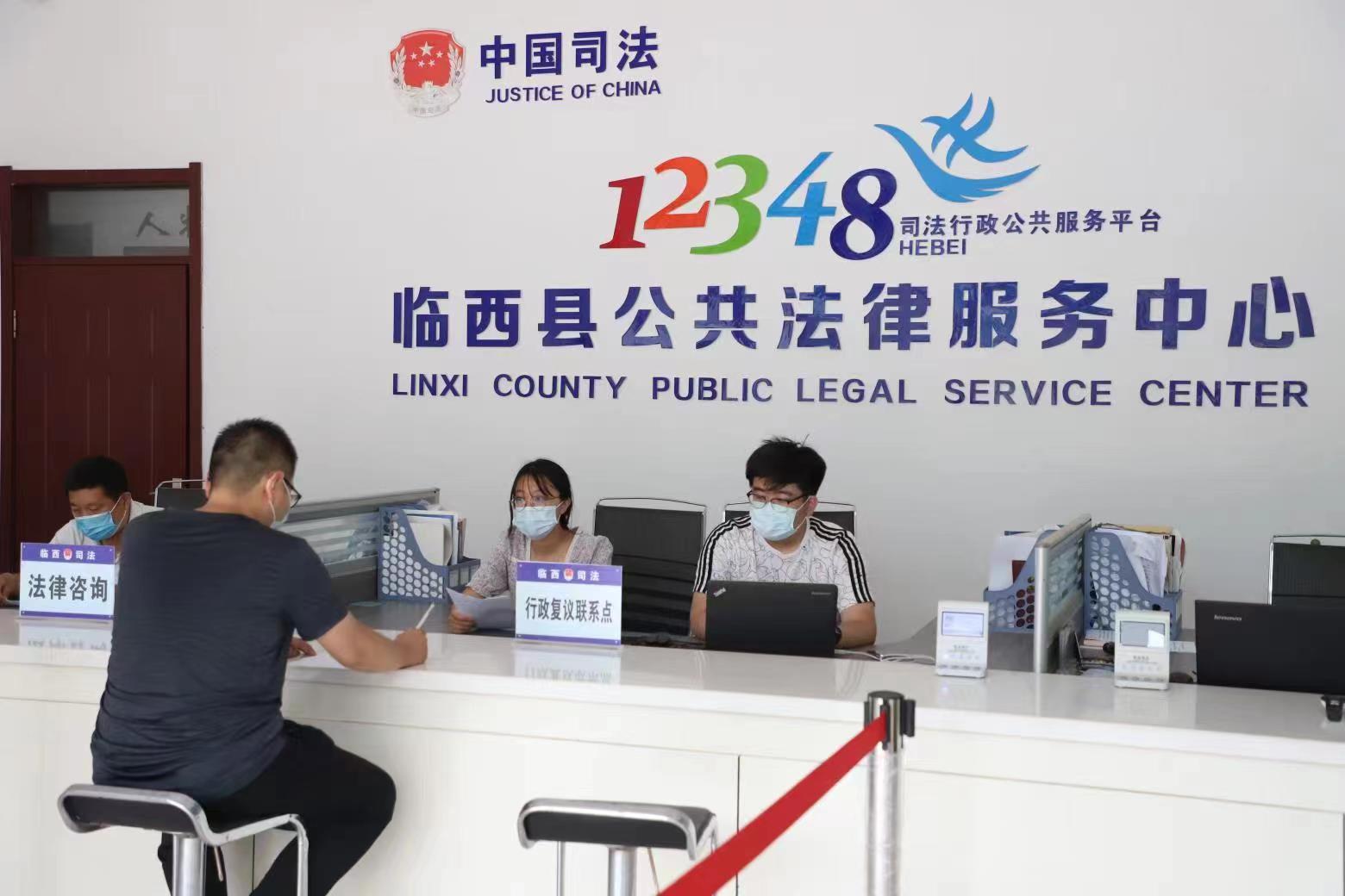 邢臺(tái)市臨西縣公共法律服務(wù)中心行政復(fù)議聯(lián)系點(diǎn)工作人員接受群眾問詢。 范好強(qiáng)攝