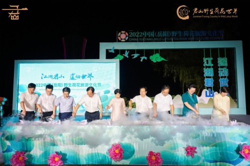 荷花旅游文化節(jié)啟幕。單位供圖