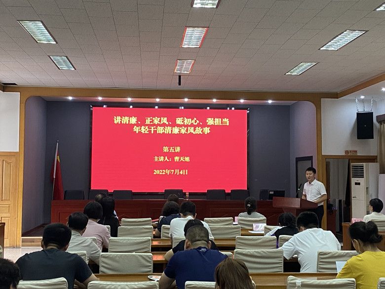 河西區(qū)越秀路街舉辦年輕干部家風(fēng)故事大講堂，讓年輕干部感悟初心。河西區(qū)紀委監(jiān)委供圖