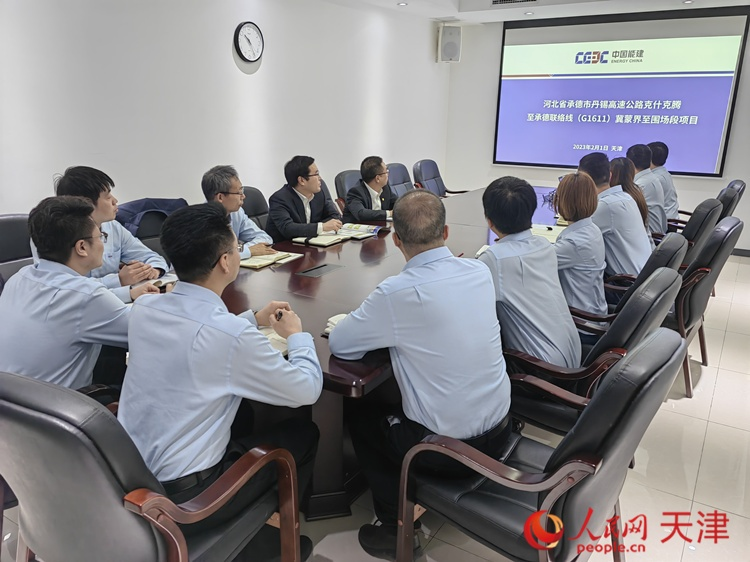 近日，中能建路橋工程有限公司領(lǐng)導(dǎo)班子成員與員工開會討論，如何根據(jù)今年的項目招聘合適的優(yōu)秀人才。  人民網(wǎng) 孫翼飛攝