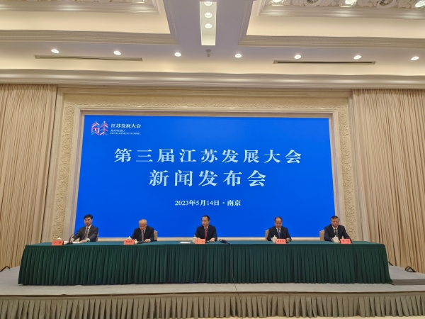 發(fā)布會(huì)現(xiàn)場(chǎng)。人民網(wǎng) 張瀚天攝