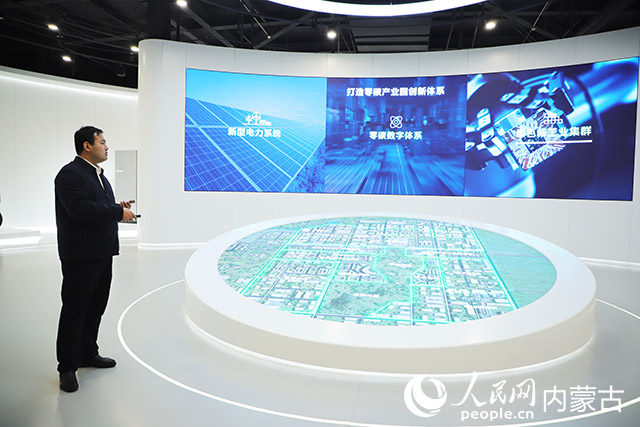 菅夢宇介紹零碳產(chǎn)業(yè)園規(guī)劃布局。人民網(wǎng)記者 趙夢月攝