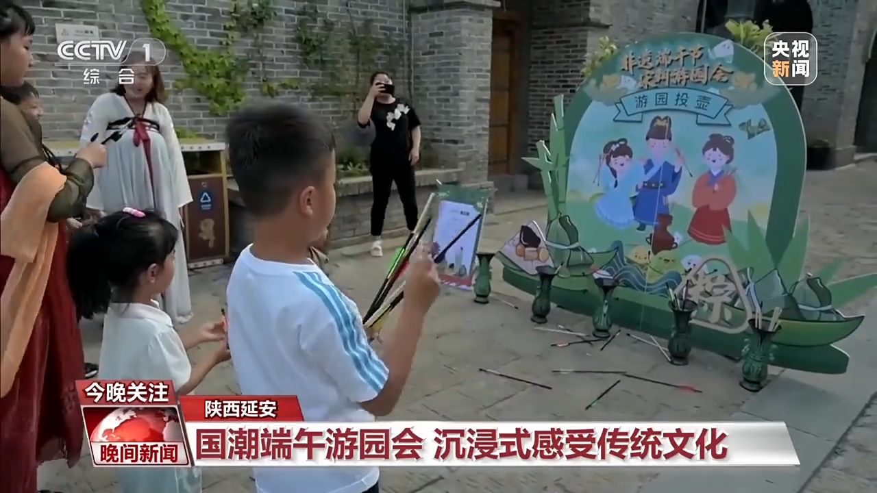 非遺游、避暑游、文化游……端午假期這些消費新體驗等你打卡！