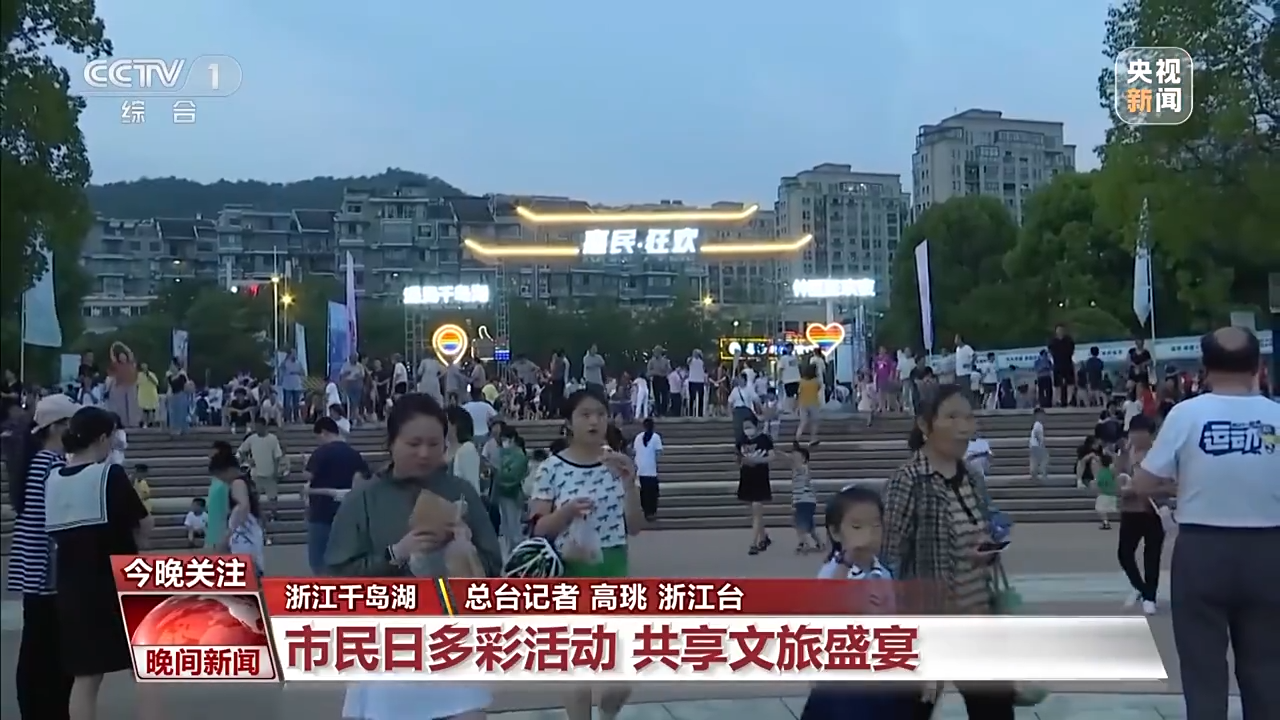 非遺游、避暑游、文化游……端午假期這些消費新體驗等你打卡！