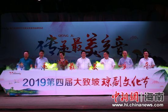 圖為開幕式現(xiàn)場。 主辦方供圖