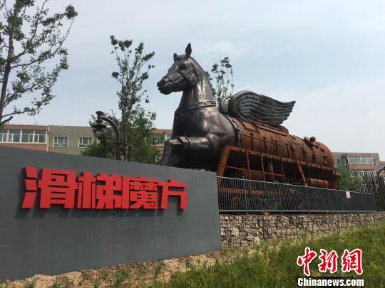 公園內(nèi)的巨大雕塑。　高紅超 攝