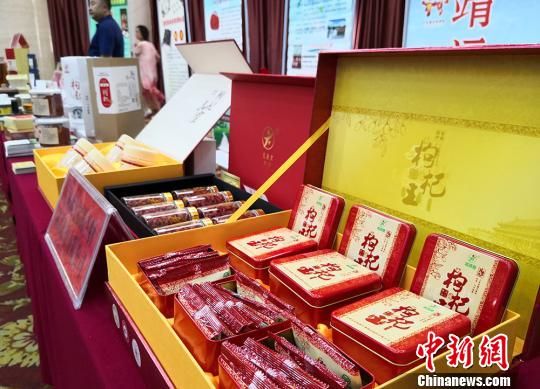 圖為各式各樣包裝的枸杞展示?！⒂裉?攝