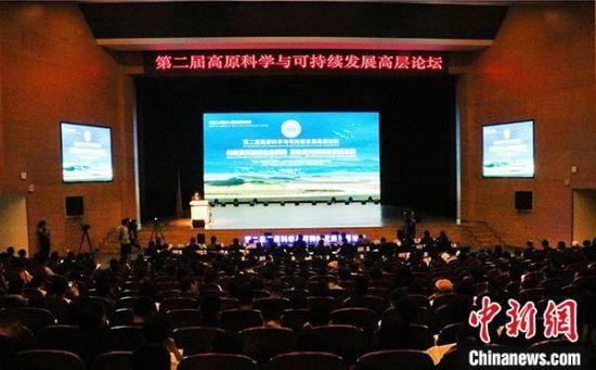 圖為論壇現(xiàn)場?！O睿　攝