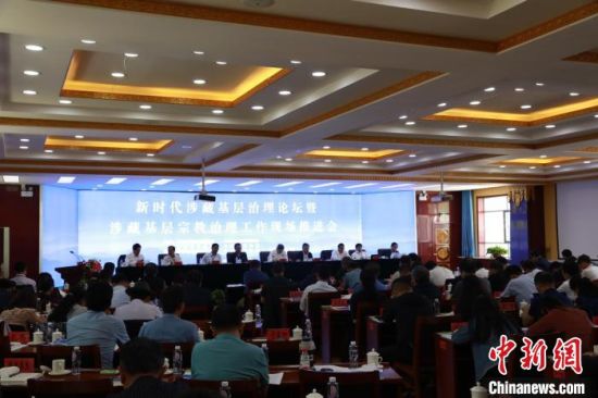 圖為推進會現(xiàn)場?！⒎濉z