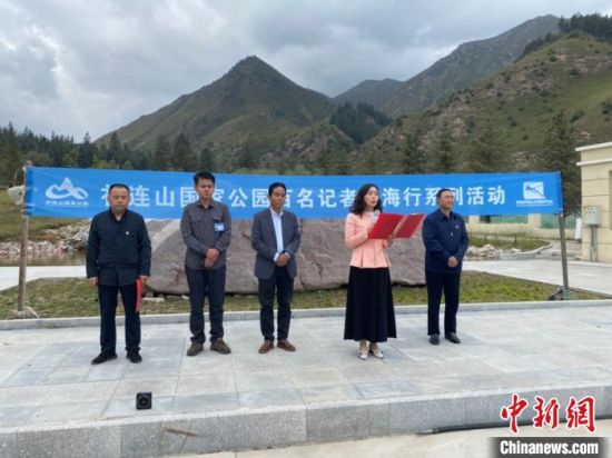 圖為啟動儀式現(xiàn)場。李江寧攝