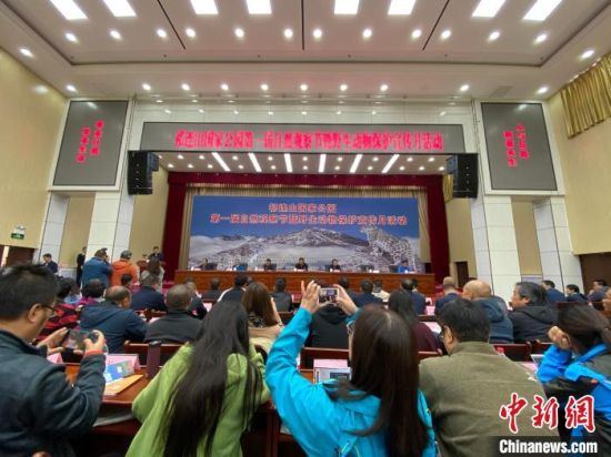 圖為祁連山國家公園第一屆自然觀察節(jié)開幕式現(xiàn)場。　李江寧　攝 　　