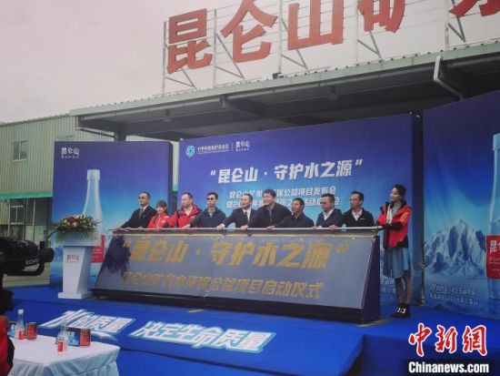 圖為啟動儀式現(xiàn)場?！●R彩萍 攝