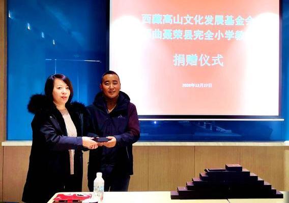 圖為西藏高山文化發(fā)展基金會(huì)理事長(zhǎng)溫麗向聶榮縣完全小學(xué)負(fù)責(zé)人捐助儀器。　于賓 攝