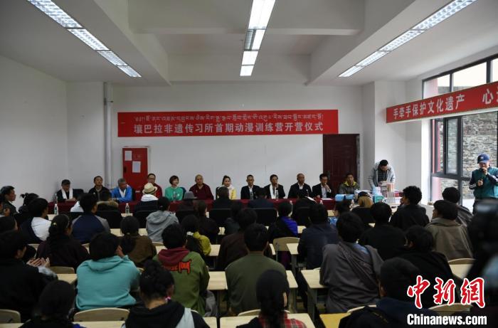 阿壩壤塘首個(gè)動(dòng)漫訓(xùn)練營(yíng)開營(yíng)儀式現(xiàn)場(chǎng)。(壤塘縣委宣傳部 供圖)
