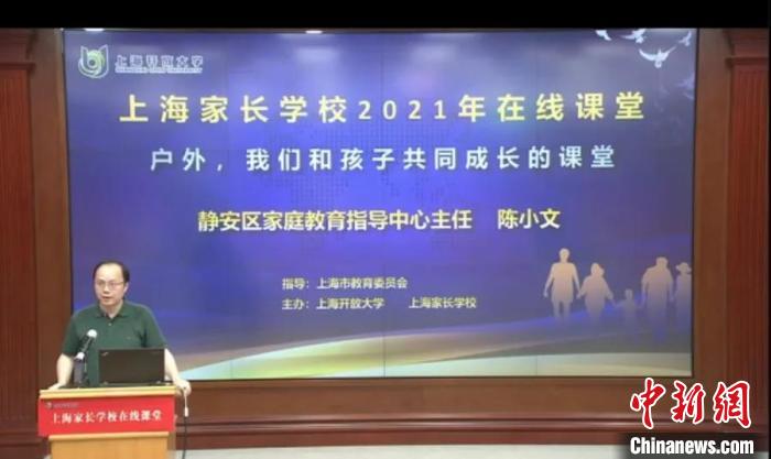 “雙減”政策下，家長需接受培訓(xùn)“持證上崗”嗎？