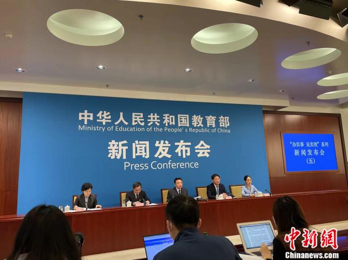 教育部發(fā)布會(huì)現(xiàn)場(chǎng)。 任靖 攝