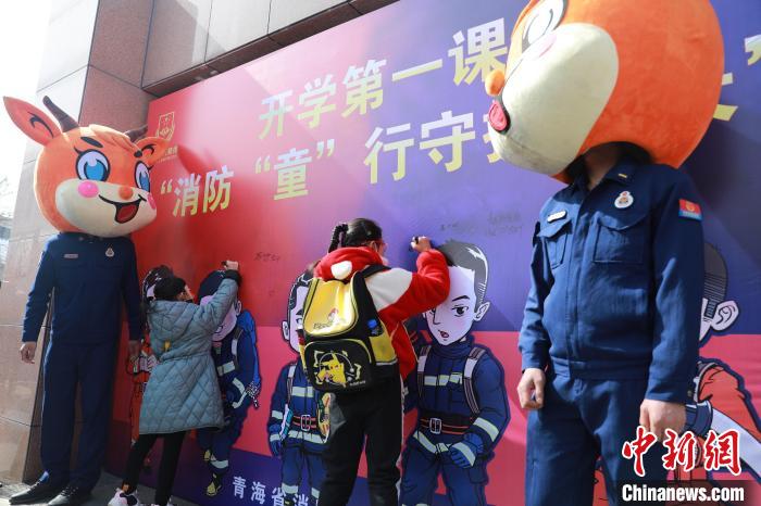 圖為開學(xué)第一課現(xiàn)場(chǎng)?！铨埥?攝