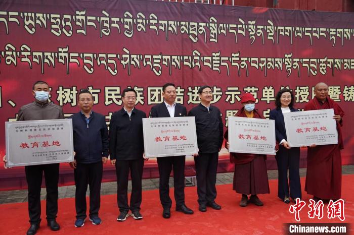 資料圖為玉樹市第一民族完全小學(xué)等19個單位被命名為玉樹州民族團(tuán)結(jié)進(jìn)步教育基地?！『F龍 攝