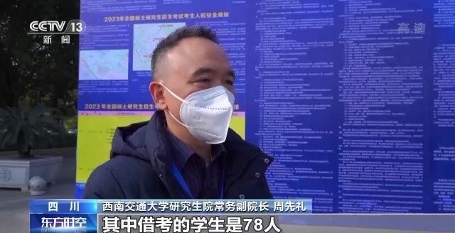 2023年研考結(jié)束 全國(guó)大規(guī)模異地借考如何實(shí)現(xiàn)？