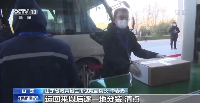 2023年研考結(jié)束 全國(guó)大規(guī)模異地借考如何實(shí)現(xiàn)？